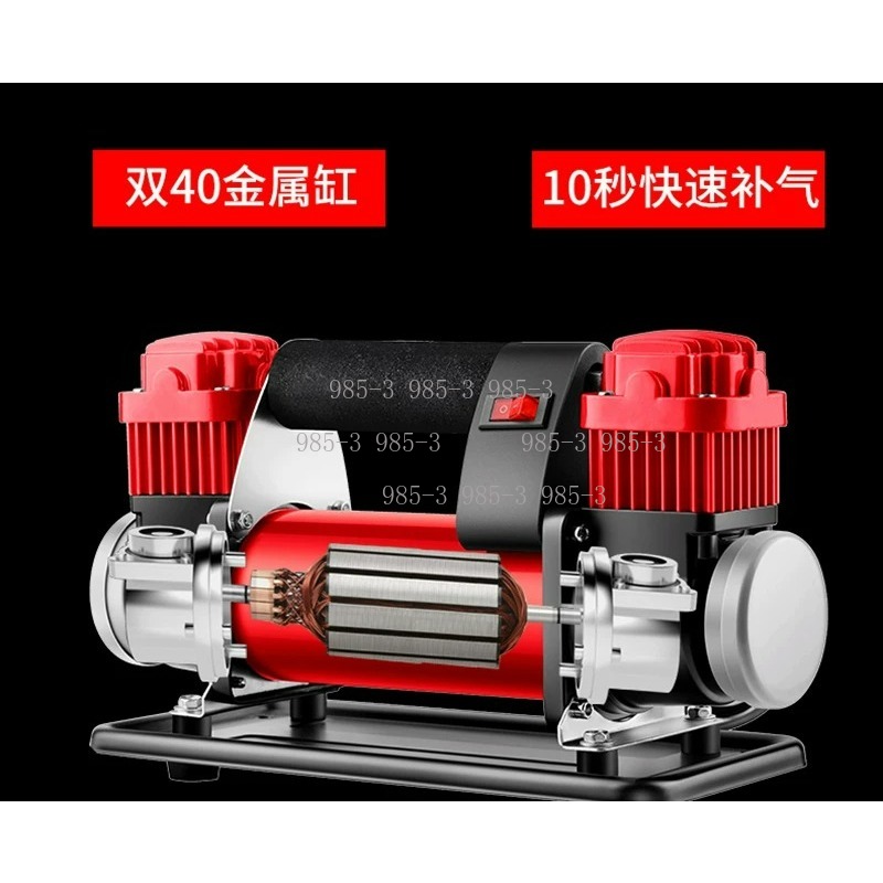 Tire Inflator Dual Cylinder - Compresseur d'air pour voiture tout métal
