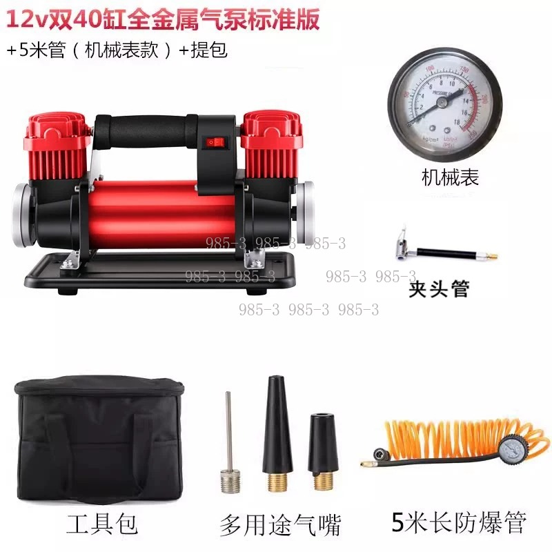 Compresseur d'air pour voiture - Tire Inflator Dual Cylinder avis et prix