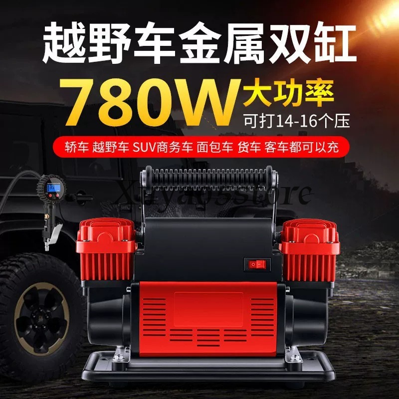 Compresseur d'air portable hau - Tire Inflator Dual Cylinder avis et prix