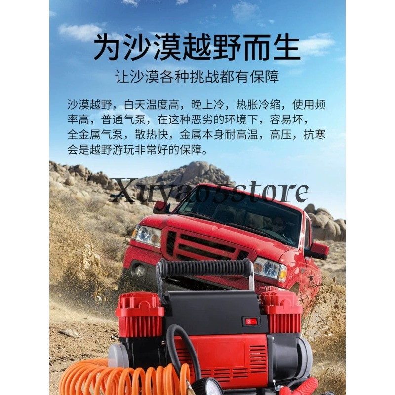 Compresseur d'air portable hau - Tire Inflator Dual Cylinder avis et prix