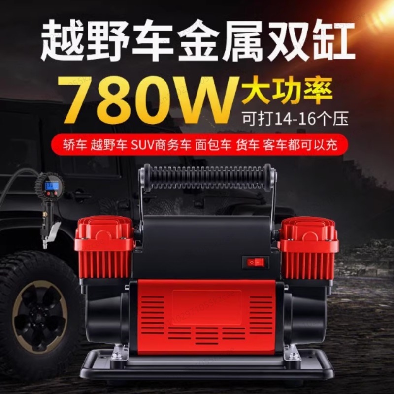 Compresseur d'air portable hau - Tire Inflator Dual Cylinder avis et prix