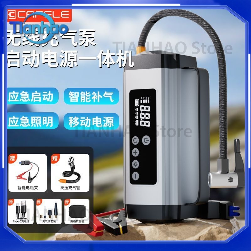 Démarreur de voiture et compre - Portable Air Compressor Jump Starter Combo avis et prix